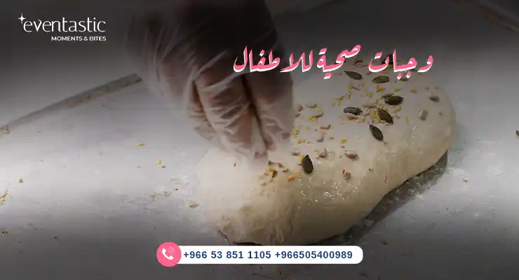 وجبات صحية للاطفال