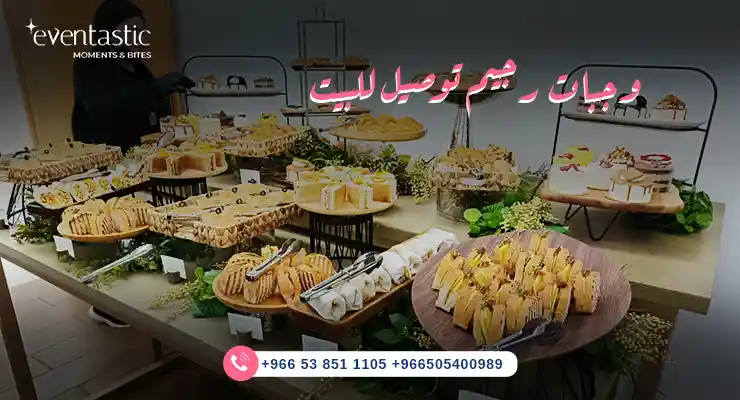 وجبات رجيم توصيل للبيت