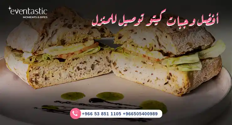 أفضل وجبات كيتو توصيل للمنزل