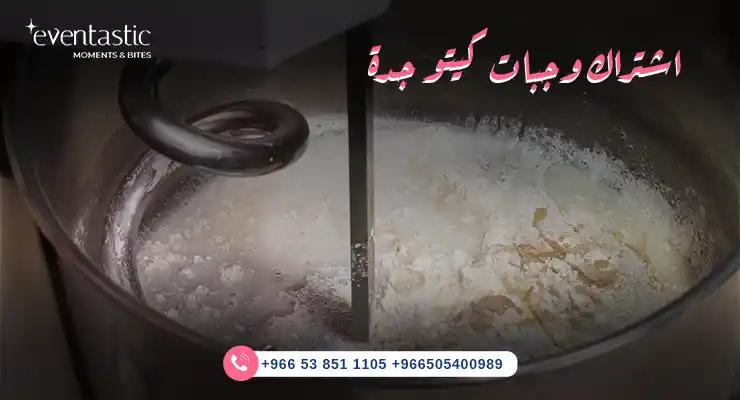 اشتراك وجبات كيتو جدة