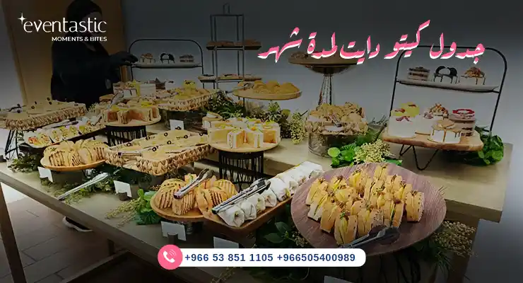 جدول كيتو دايت لمدة شهر